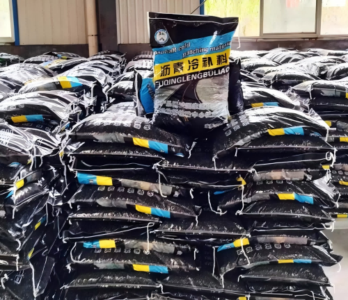 汕头沥青冷补料