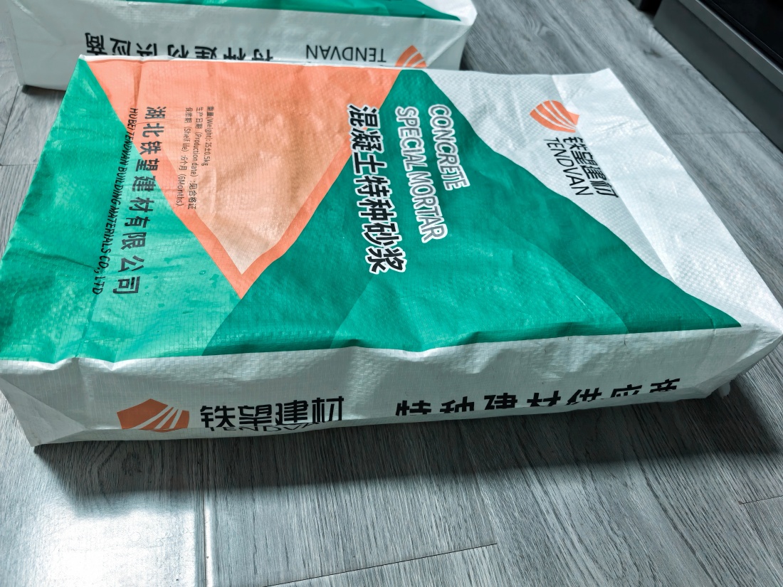 汕头抗裂密实剂