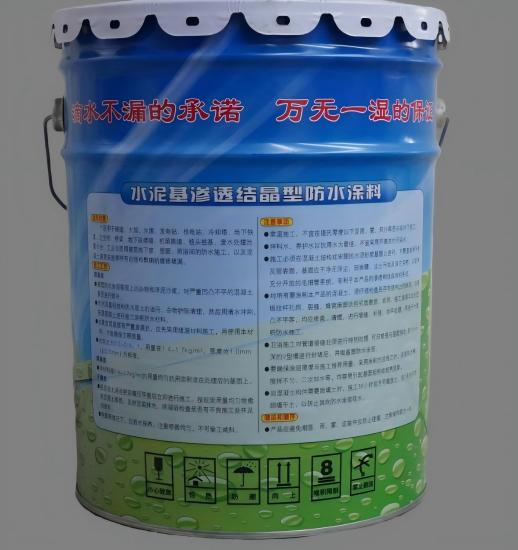 汕头水泥基渗透结晶防水涂料